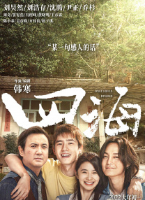第一次处破女18分钟高潮